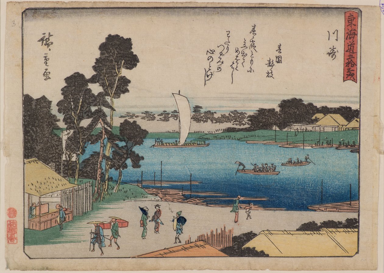 Kawasaki de Ando or Utagawa Hiroshige