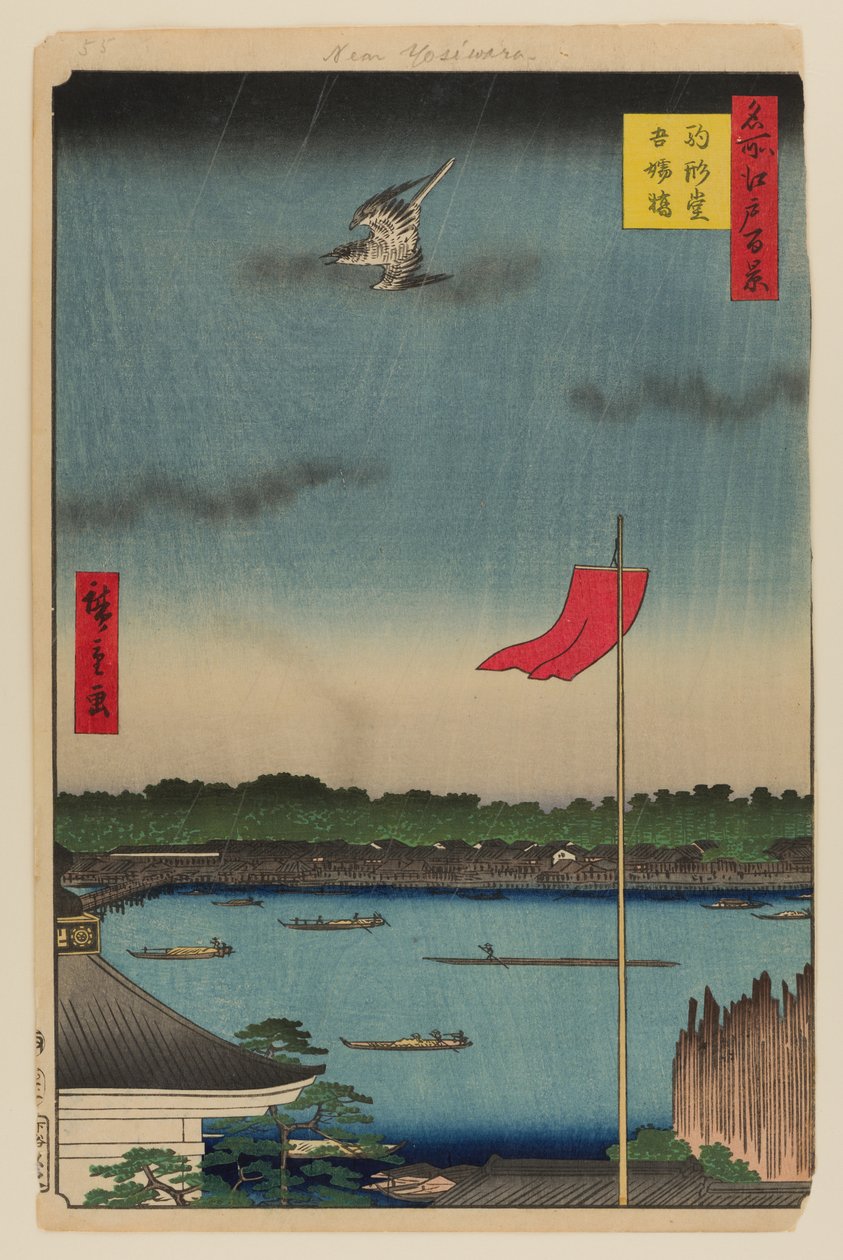 Komakata Hall e Ponte Azuma de Ando or Utagawa Hiroshige