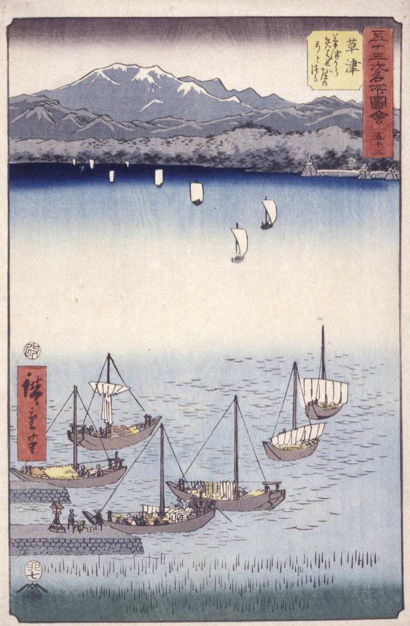 Kusatsu de Ando or Utagawa Hiroshige