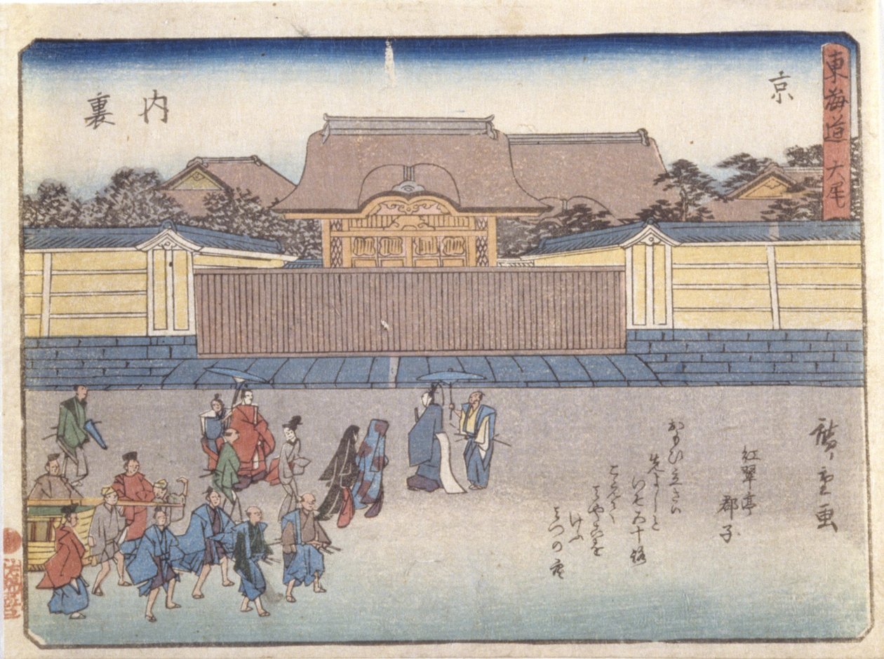 Kyoka Tokaido Series (xilogravura) de Ando or Utagawa Hiroshige