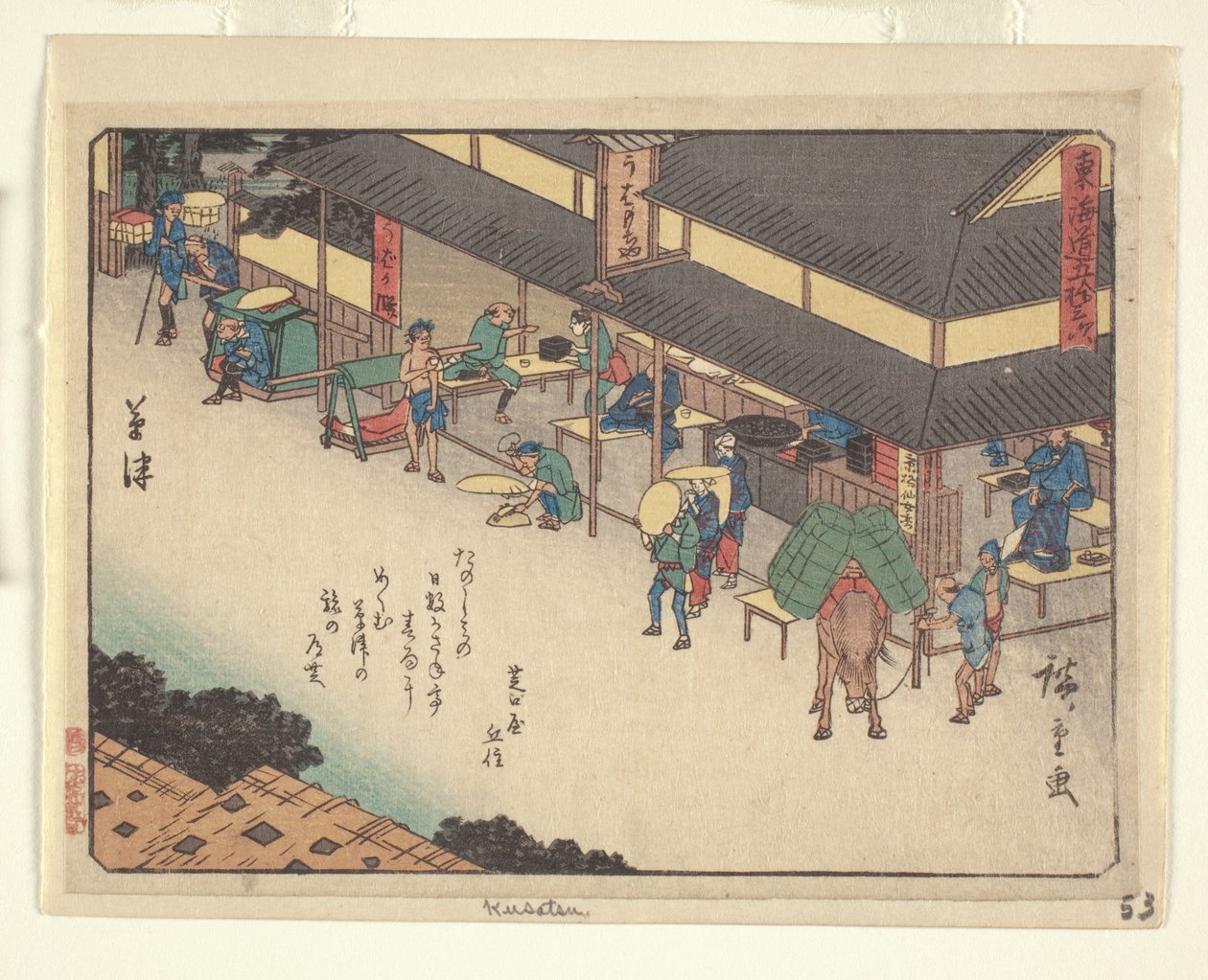 Kyoka Tokaido Series - Kusatsu (impressão em bloco de madeira a cores) (ver também 371777) de Ando or Utagawa Hiroshige