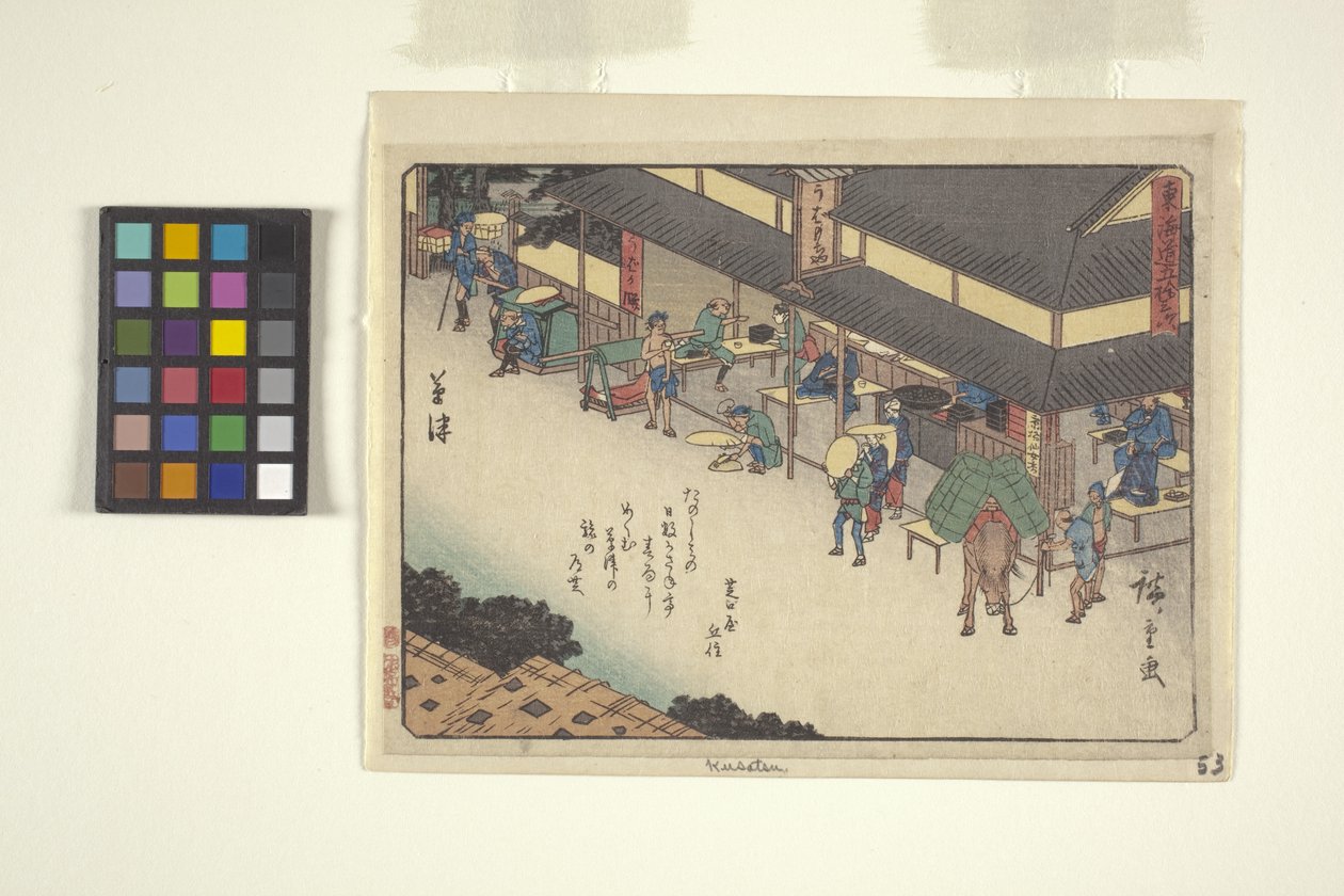 Kyoka Tokaido Series, Kusatsu (xilogravura) de Ando or Utagawa Hiroshige