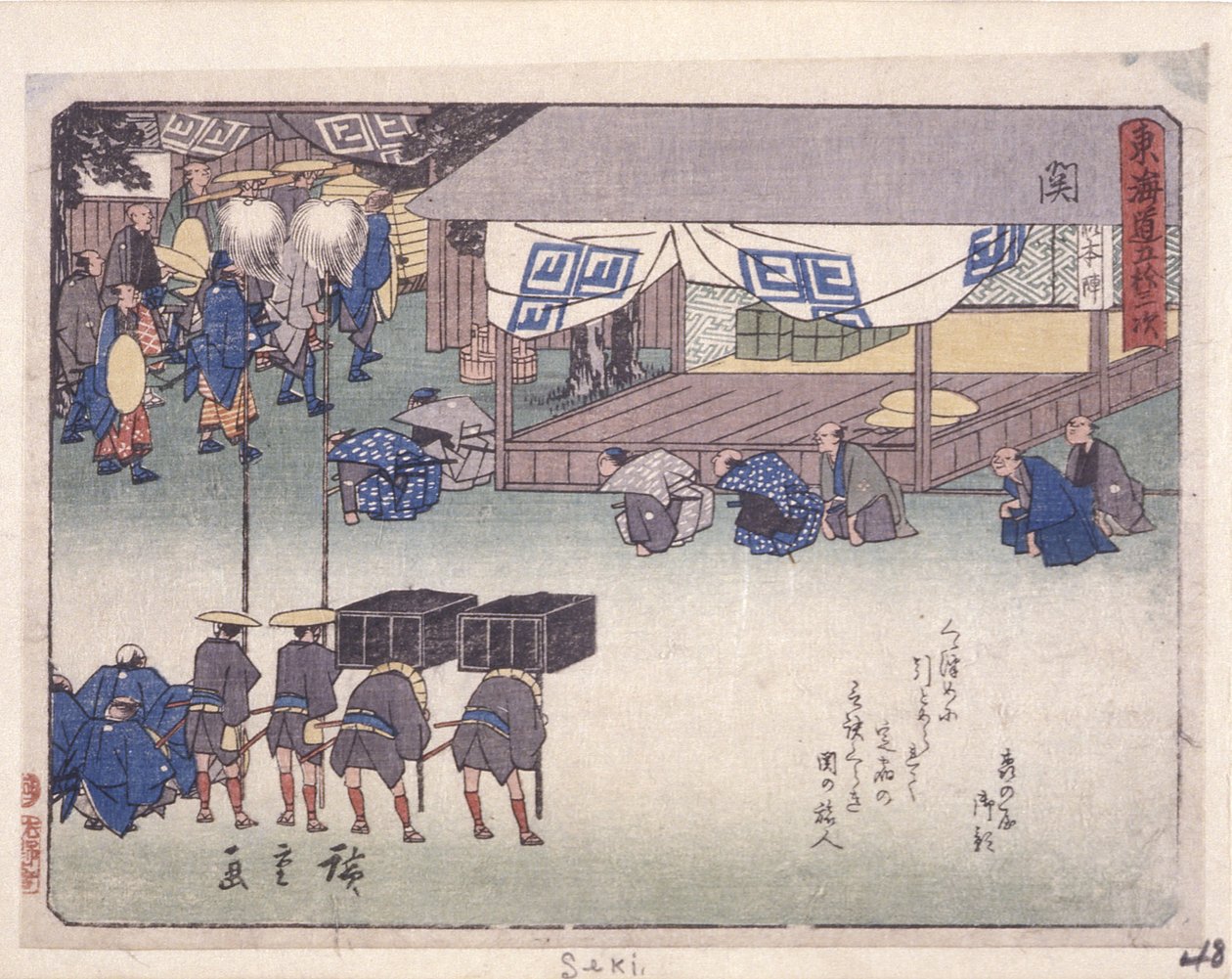 Kyoka Tokaido Series, Seki (xilogravura) de Ando or Utagawa Hiroshige