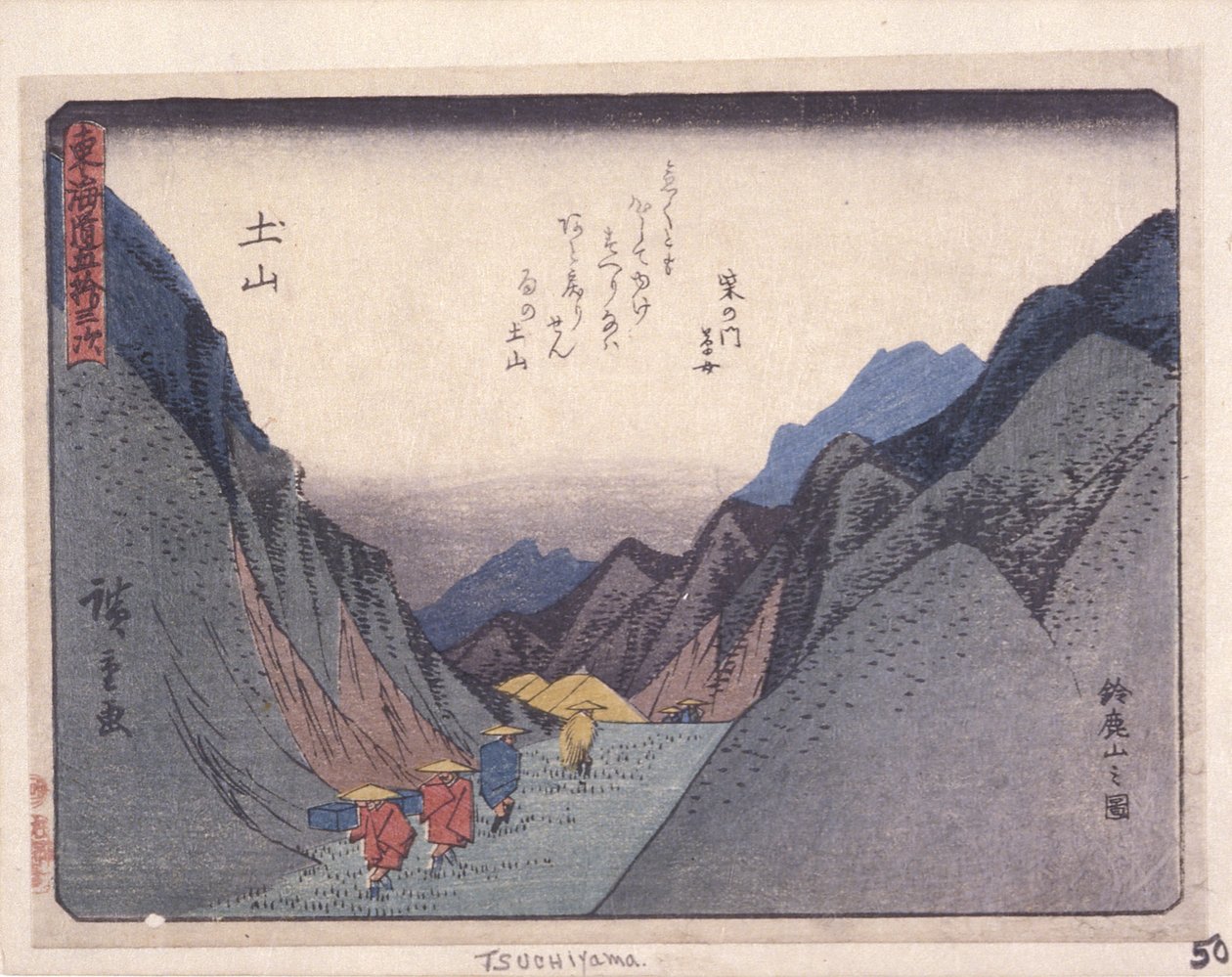 Kyoka Tokaido Series, Tsuchiyama (xilogravura) de Ando or Utagawa Hiroshige