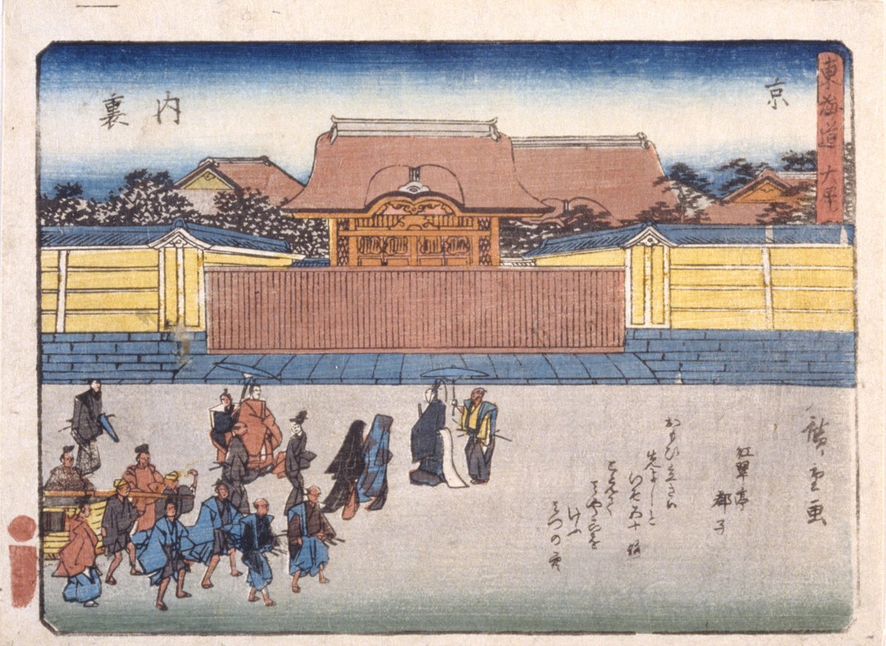 Kyoto-Palace Of Emperor de Ando or Utagawa Hiroshige