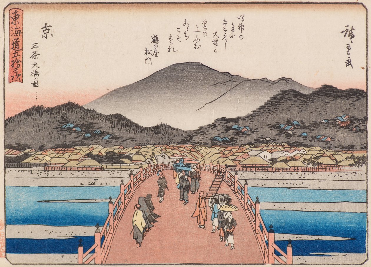 Kyoto-Sanjo-oshashi de Ando or Utagawa Hiroshige