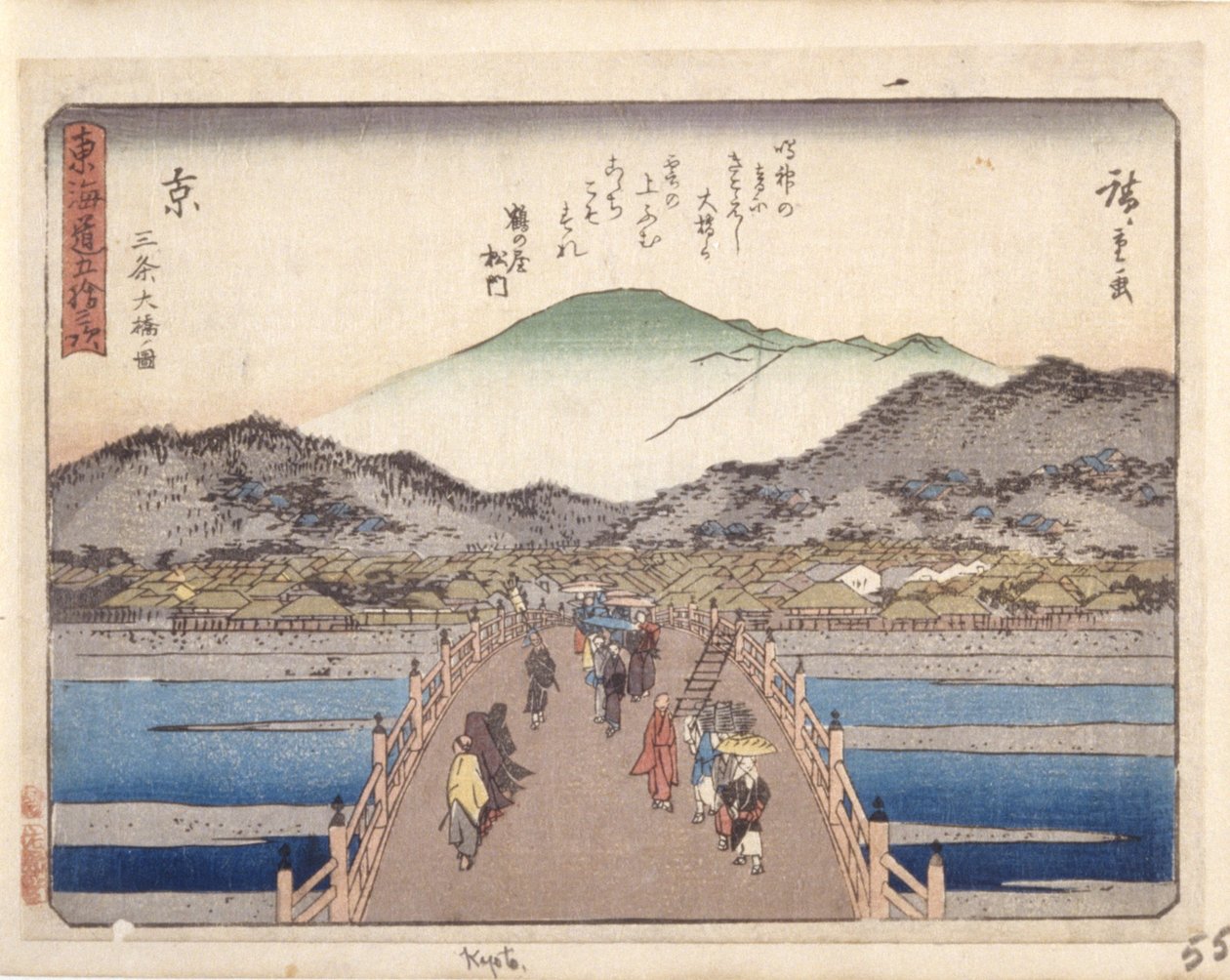 Kyoto (impressão em bloco de madeira a cores) de Ando or Utagawa Hiroshige