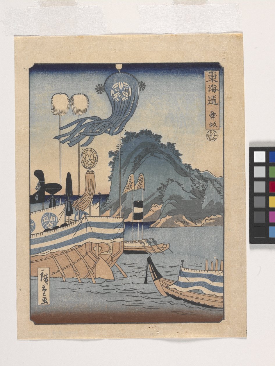 Maisaka (impressão em bloco de madeira a cores) de Ando or Utagawa Hiroshige