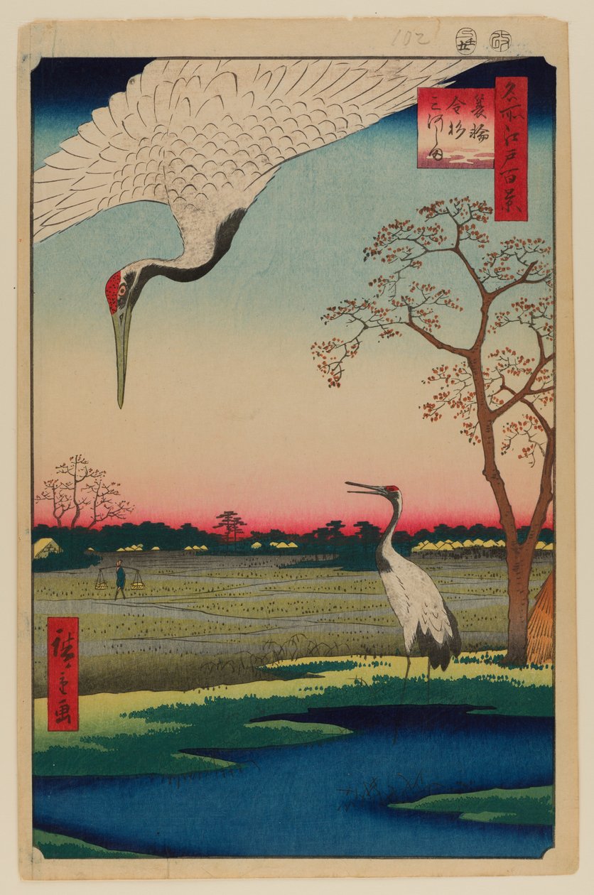 Minowa, Kanasugi, Mikawashima de Ando or Utagawa Hiroshige