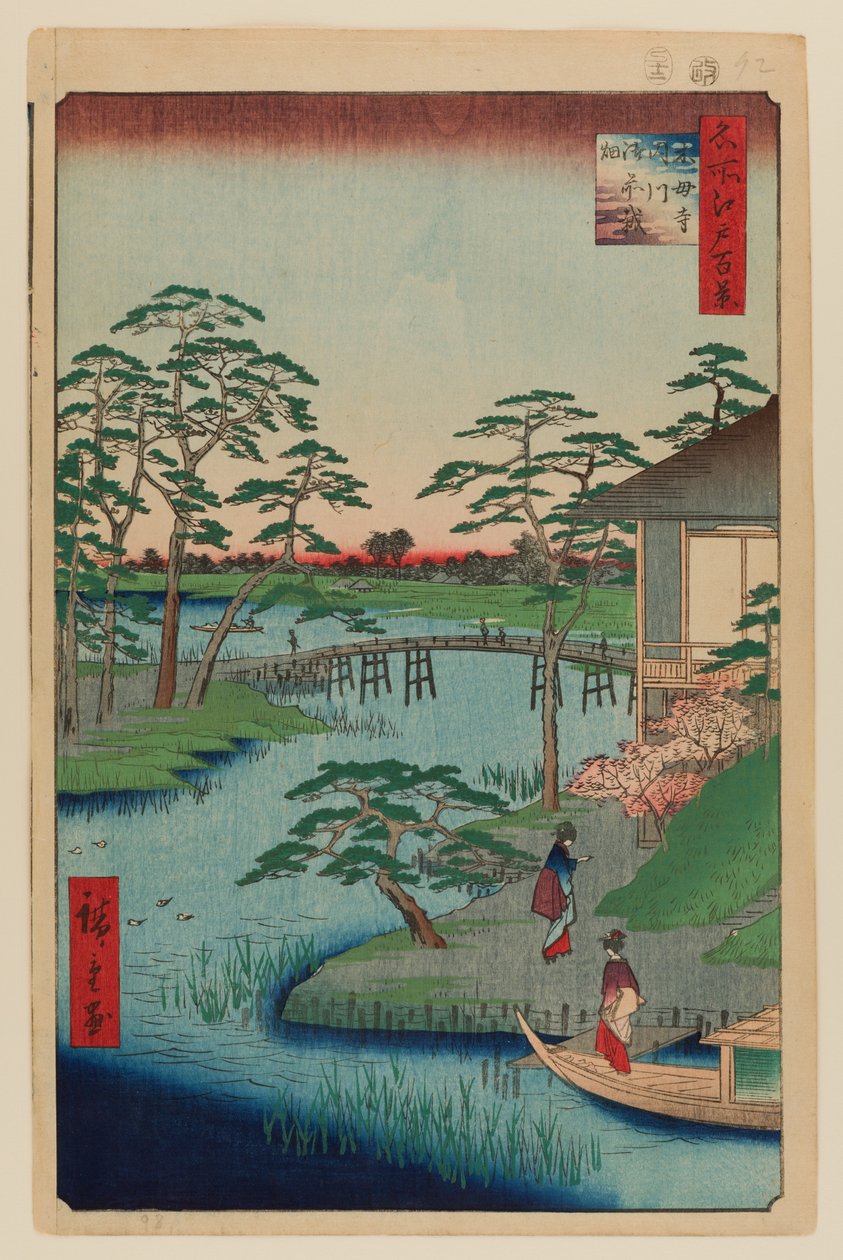 Templo Mokuboji, enseada de Uchigawa, Gozensaihata de Ando or Utagawa Hiroshige