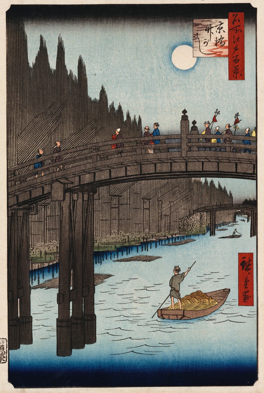 "Lua vendo pinheiros, Ueno" De "Cem vistas de lugares famosos em Edo" de Ando or Utagawa Hiroshige