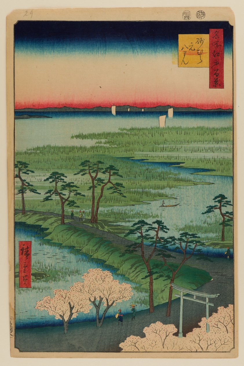 Santuário Moto-Hachiman, Sumamura de Ando or Utagawa Hiroshige