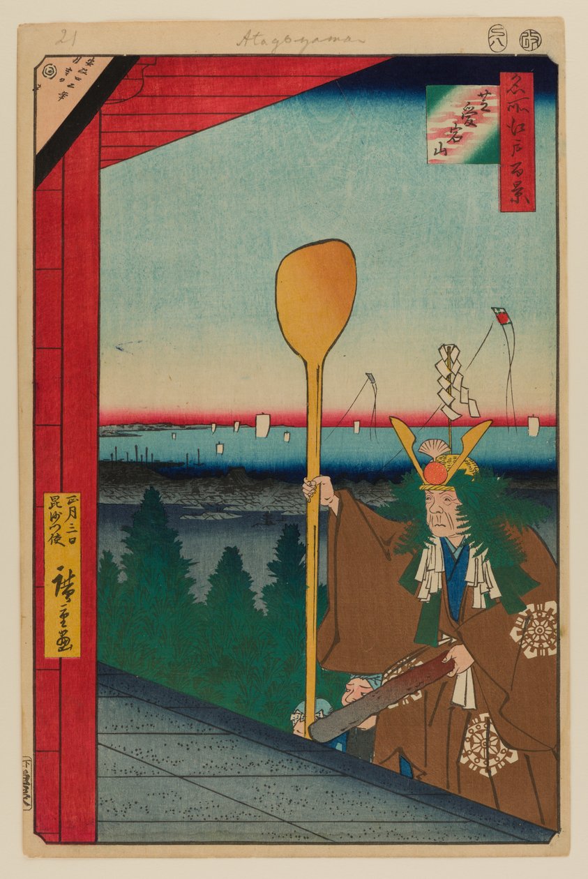 Monte Atago, Shiba de Ando or Utagawa Hiroshige