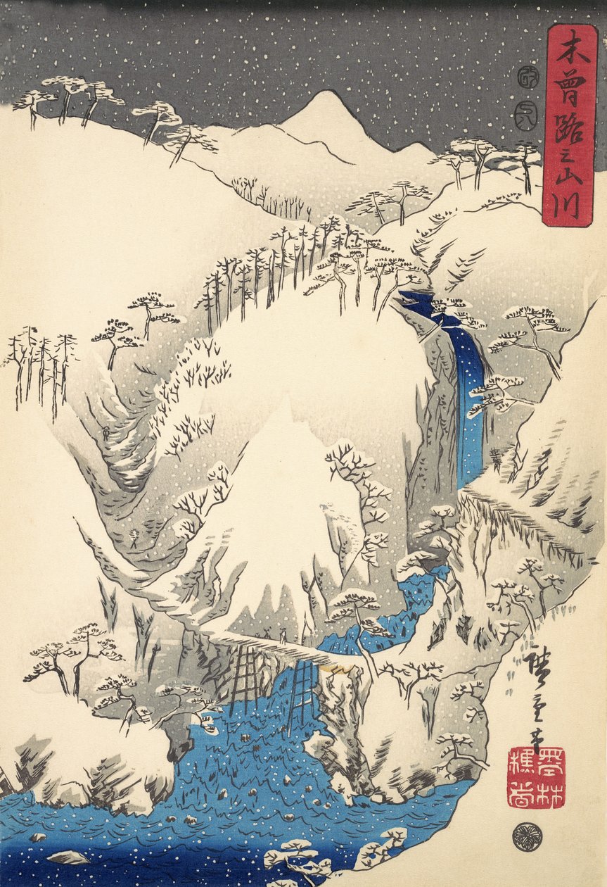 Montanhas e rios Ao longo da estrada de Kiso, pub.1857 (impressão em xilogravura a cores) de Ando or Utagawa Hiroshige