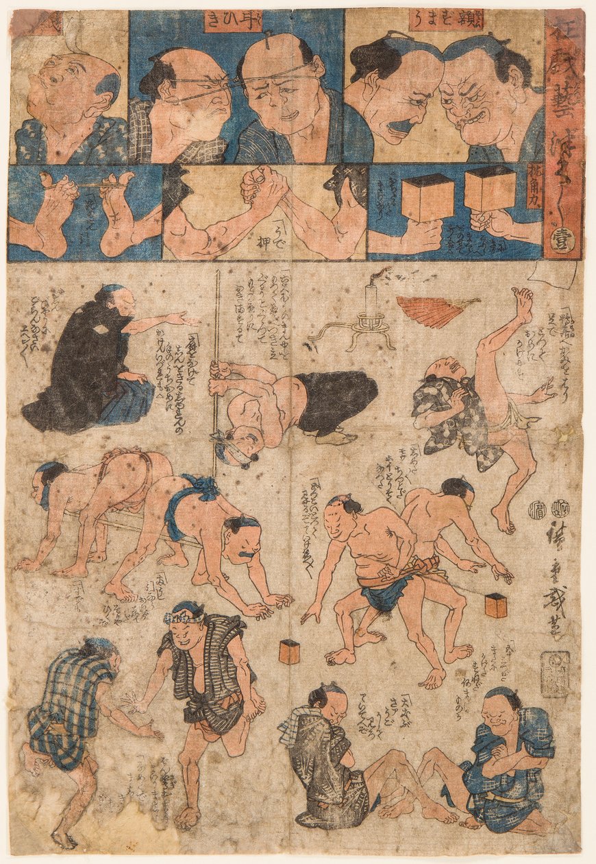 Movimentos de treino de lutadores de sumo. Impresso por Utagawa Hiroshige (1797-1858) de Ando or Utagawa Hiroshige
