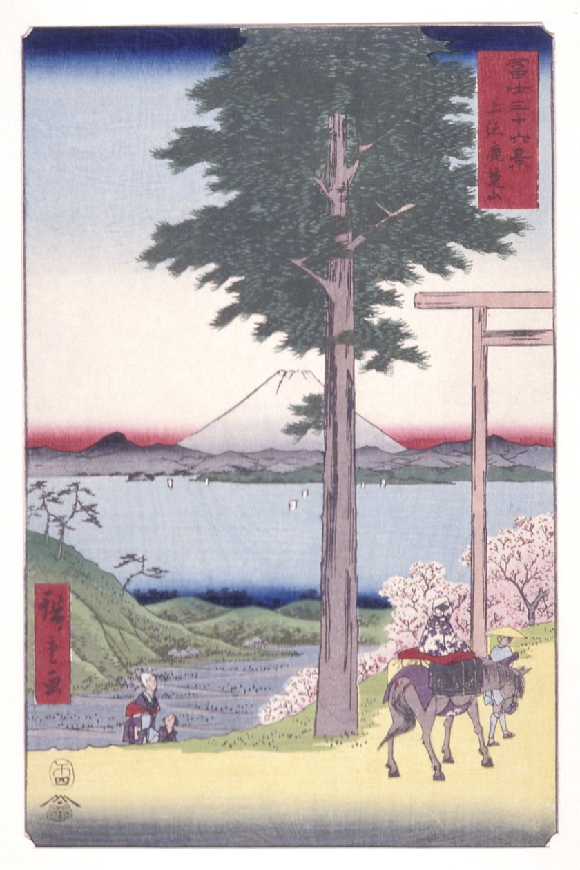 Monte Rokuso Na província de Kazusa (Kazusa Rokusozan) (impressão em bloco de madeira a cores) de Ando or Utagawa Hiroshige