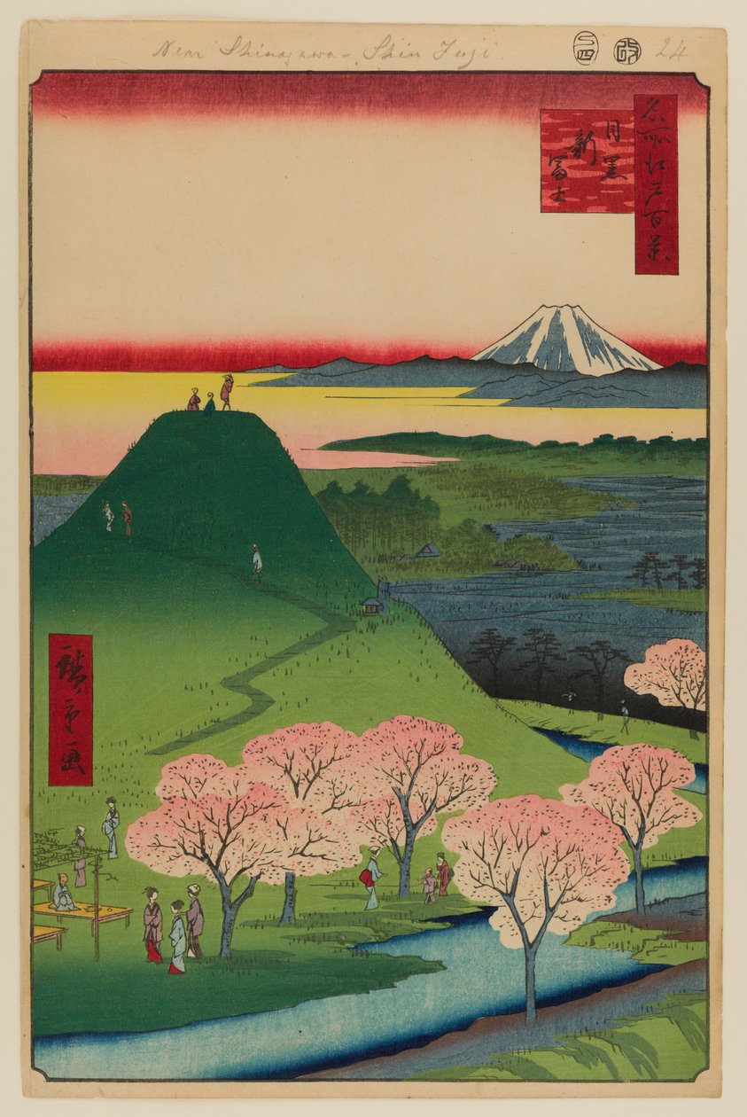 Novo Fuji, Meguro de Ando or Utagawa Hiroshige