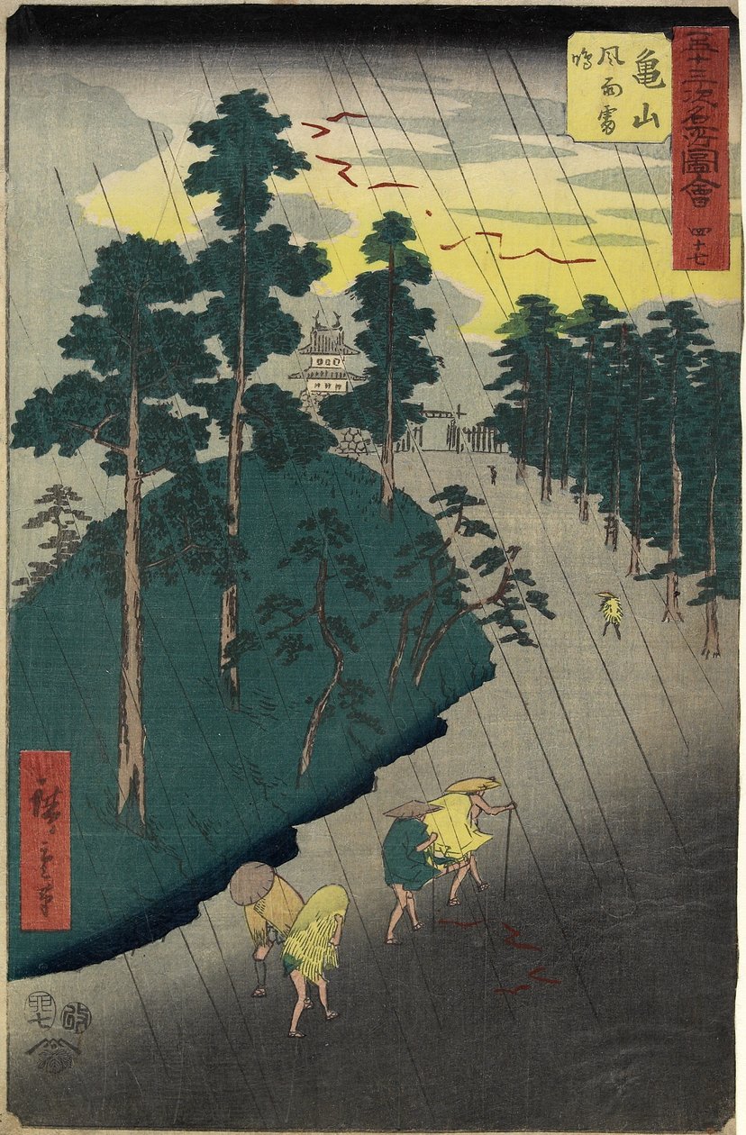 No.47 Rain and Thunder Storm, Kameyama, Julho de 1855 de Ando or Utagawa Hiroshige