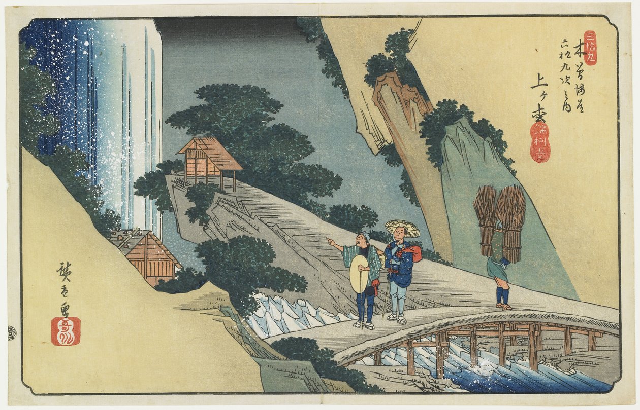 No. 39, Agematsu de Ando or Utagawa Hiroshige