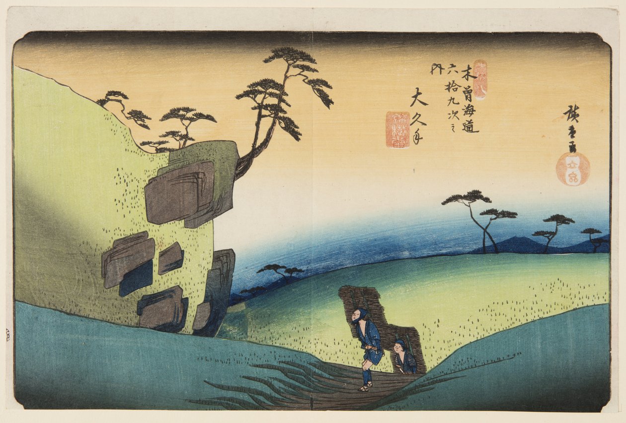 No. 48, ?kute (impressão em bloco de madeira a cores) de Ando or Utagawa Hiroshige