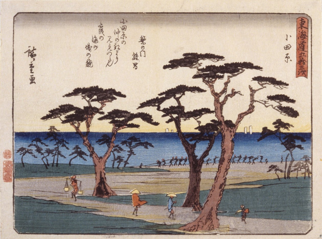 Odawara de Ando or Utagawa Hiroshige