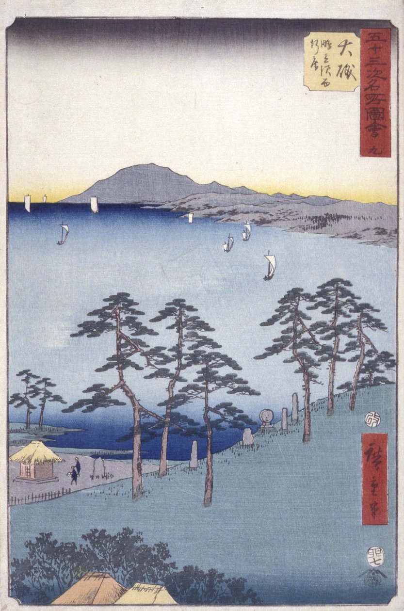 Oiso de Ando or Utagawa Hiroshige