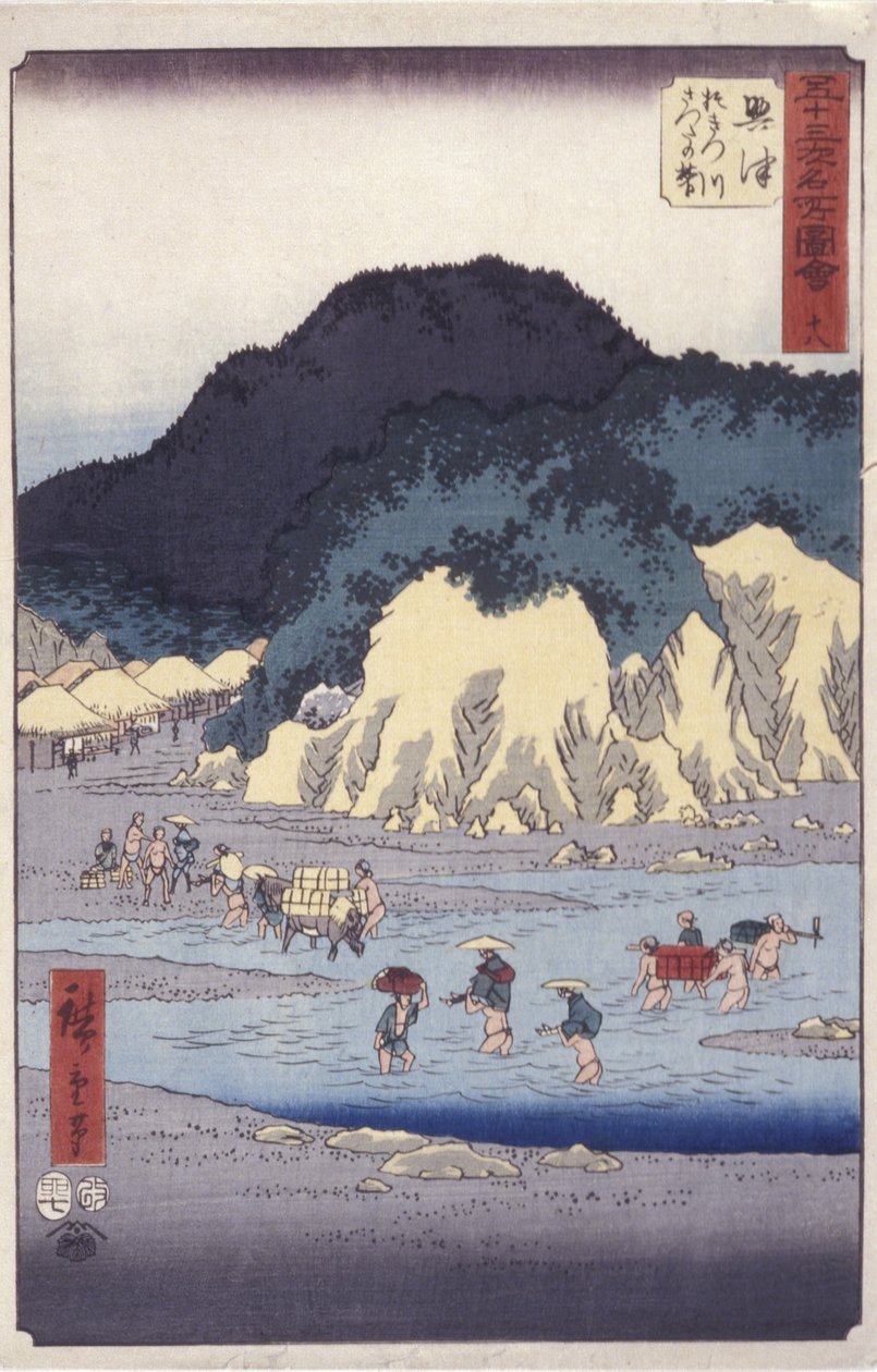 Okitsu de Ando or Utagawa Hiroshige