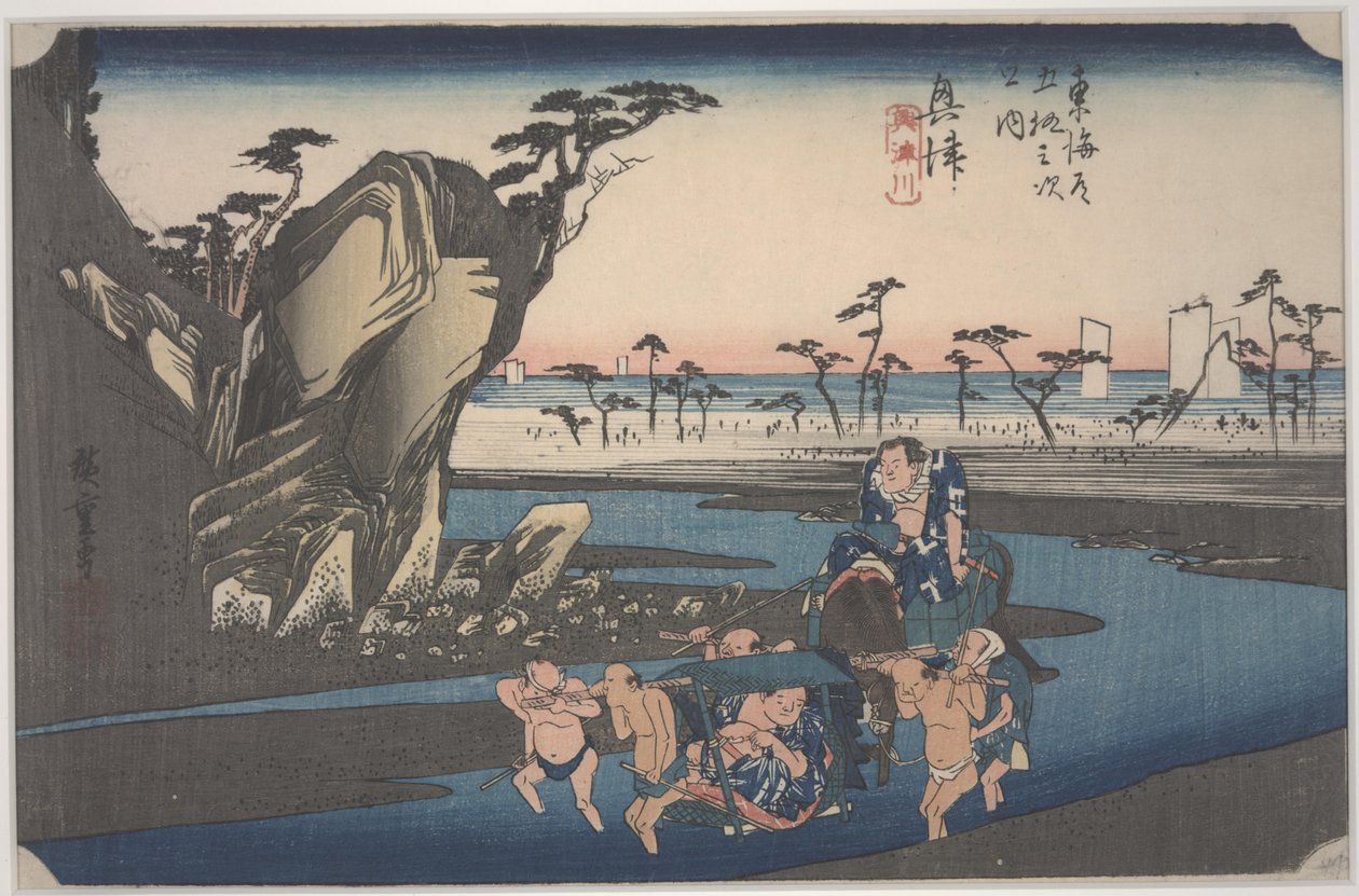 Rio Okitsu de Ando or Utagawa Hiroshige