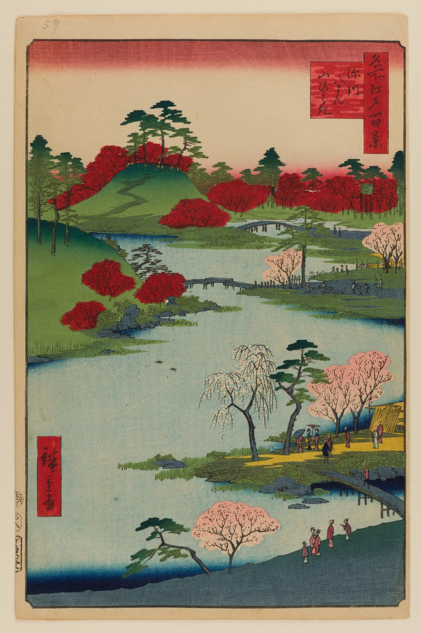 Jardim aberto no Santuário Fukagawa Hachiman de Ando or Utagawa Hiroshige