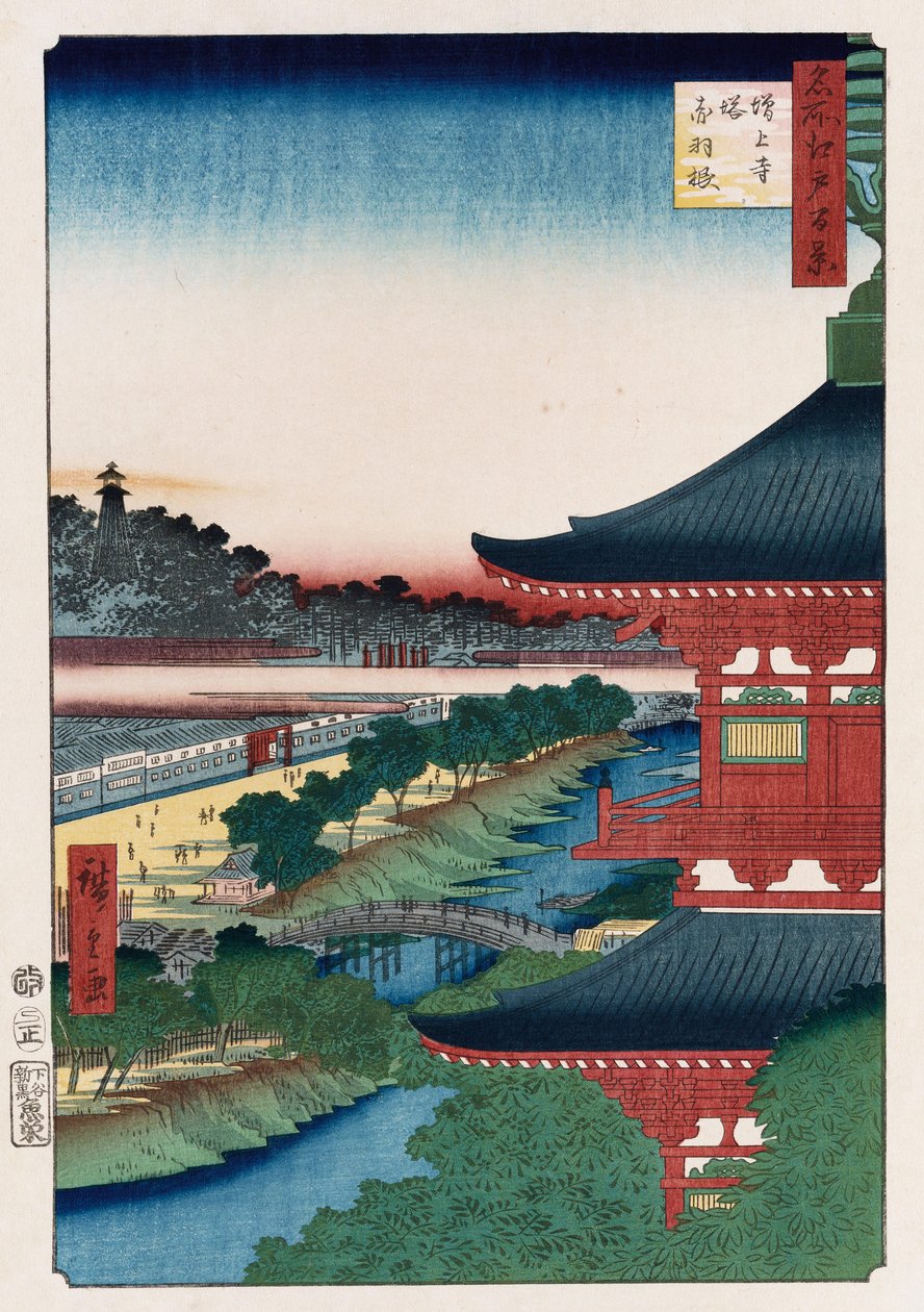 "Pagode de Zojoji, Akabane", da série "Cem vistas de lugares famosos em Edo" de Ando or Utagawa Hiroshige