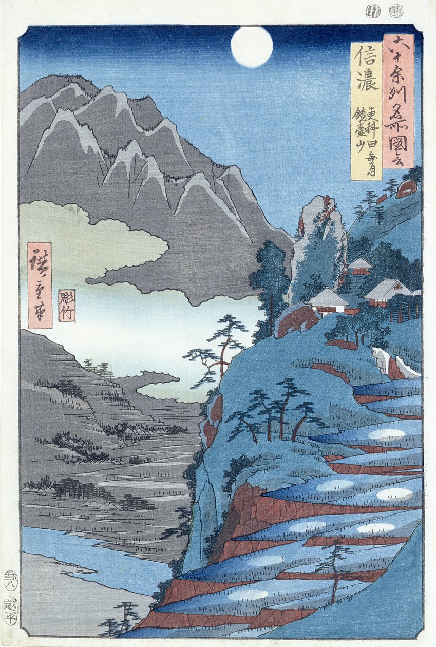 Lua refletida, Sarashima (impressão em xilogravura) de Ando or Utagawa Hiroshige