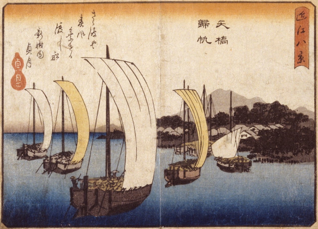Velas de Regresso na Yabase (impressão em bloco de madeira a cores) de Ando or Utagawa Hiroshige