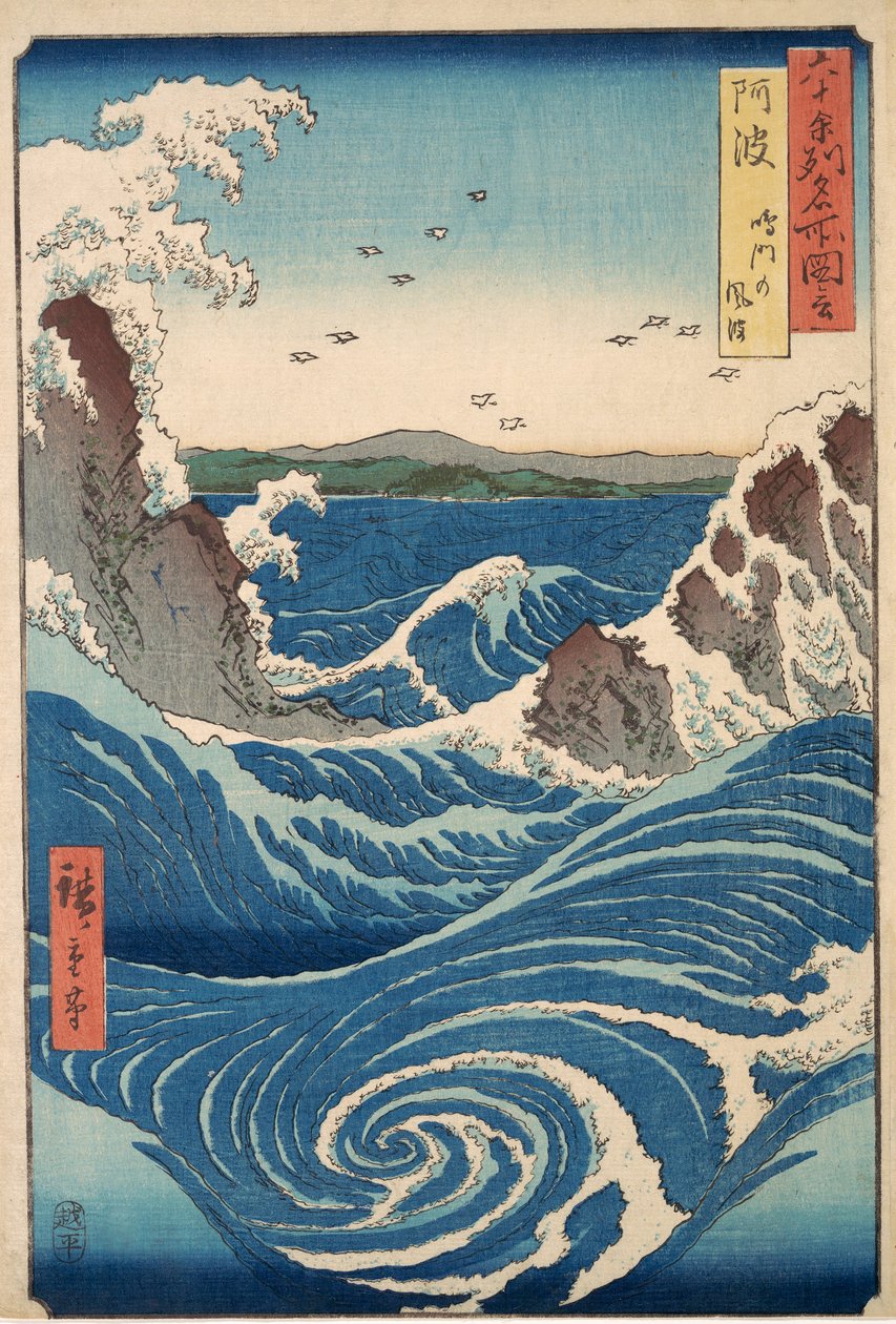 Mares revoltos nos banheiras de hidromassagem de Awa, a partir de vistas de lugares famosos nas províncias Sessenta-Odd, pub.1855 (impressão em xilogravura a cores) de Ando or Utagawa Hiroshige