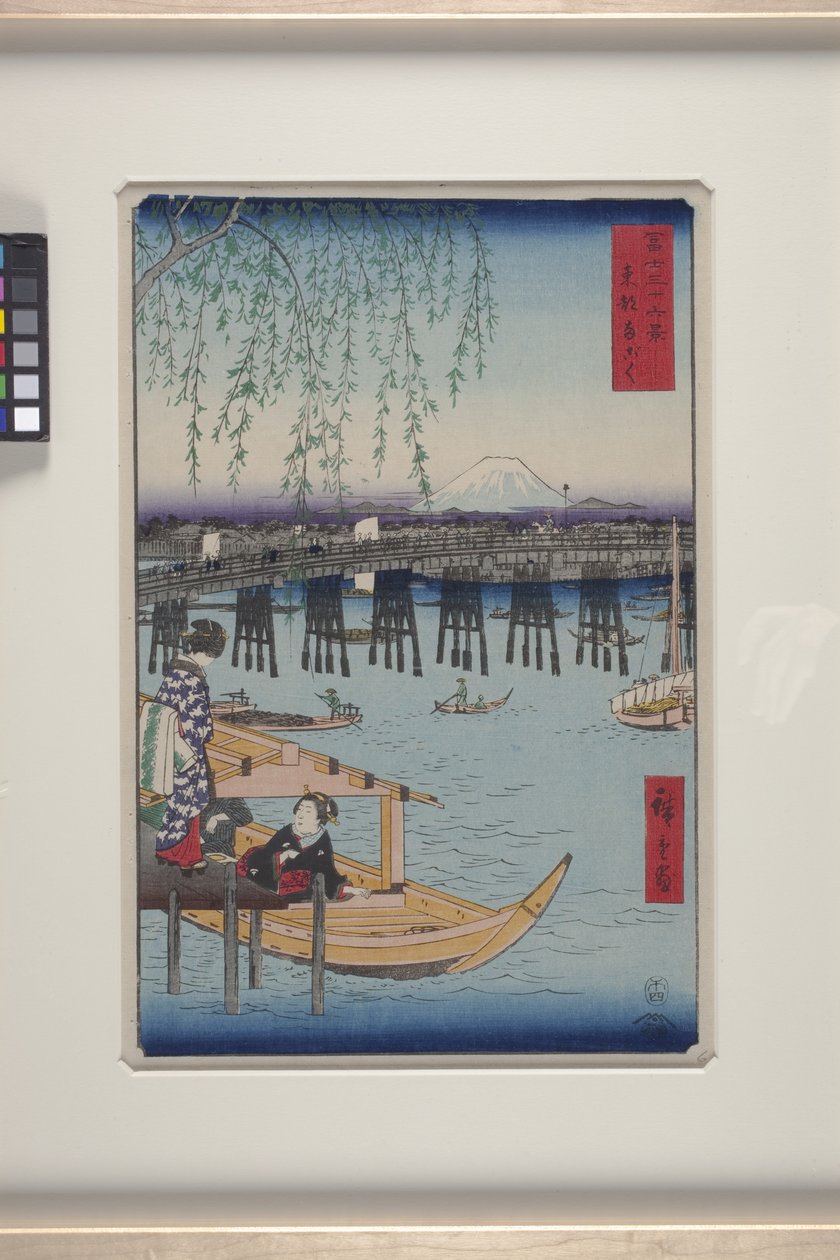 Ry?goku In The Eastern Capital (T?to: Ry?goku) (impressão em bloco de madeira a cores) de Ando or Utagawa Hiroshige