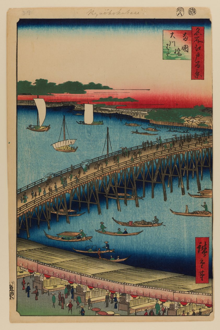 Ponte Ryogoku e a Grande Margem do Rio de Ando or Utagawa Hiroshige