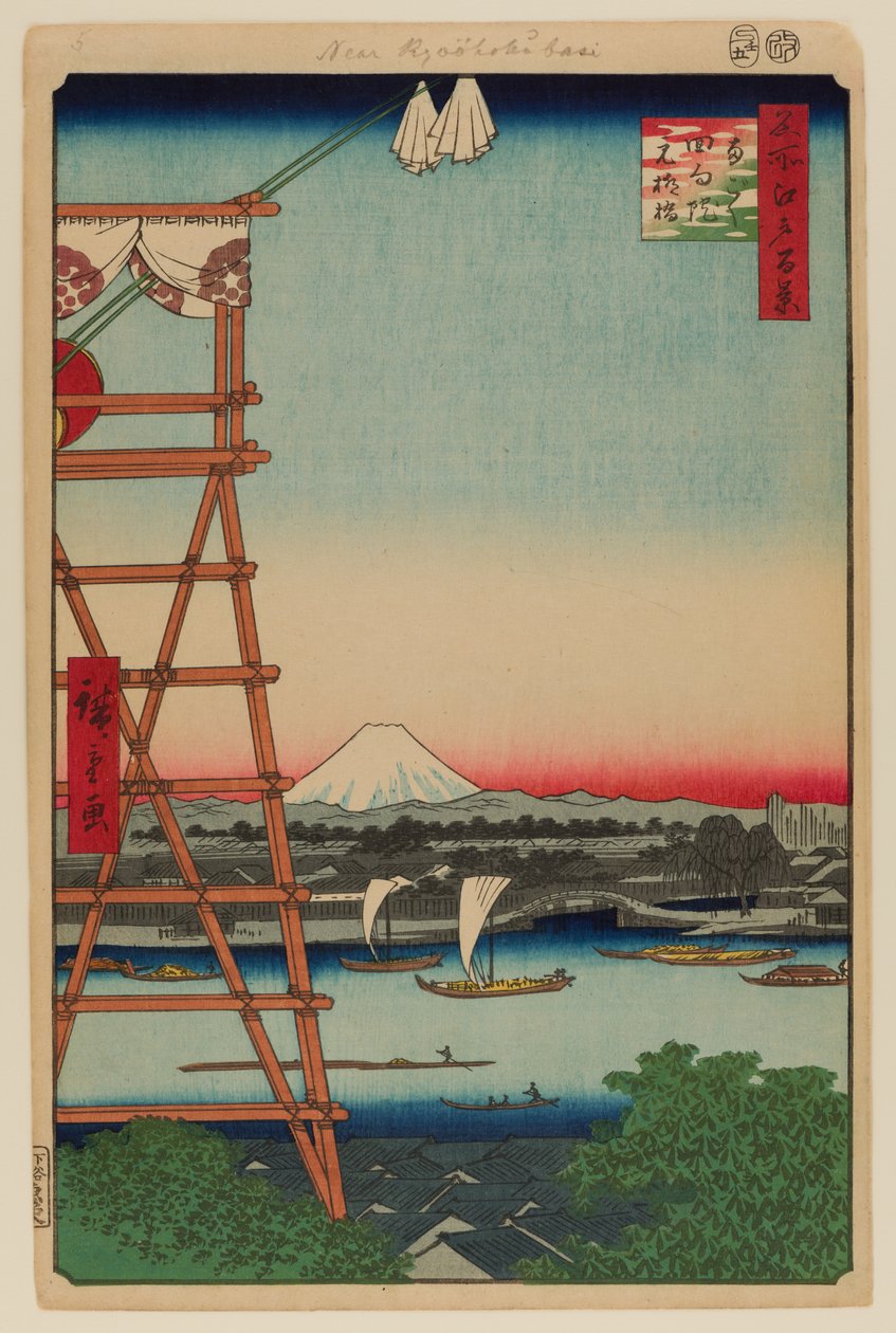 Ryogoku Ekoin e Ponte Moto-Yanagibashi de Ando or Utagawa Hiroshige