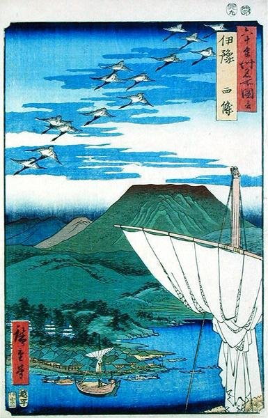 Saijo, Província de Iyo (impressão em bloco de madeira) de Ando or Utagawa Hiroshige