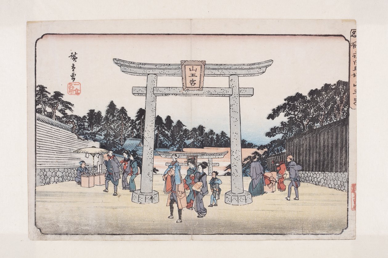 Sann? Santuário no Parque Hípico Nagata (Nagatababa Sann?g?) (impressão em bloco de madeira colorida) de Ando or Utagawa Hiroshige