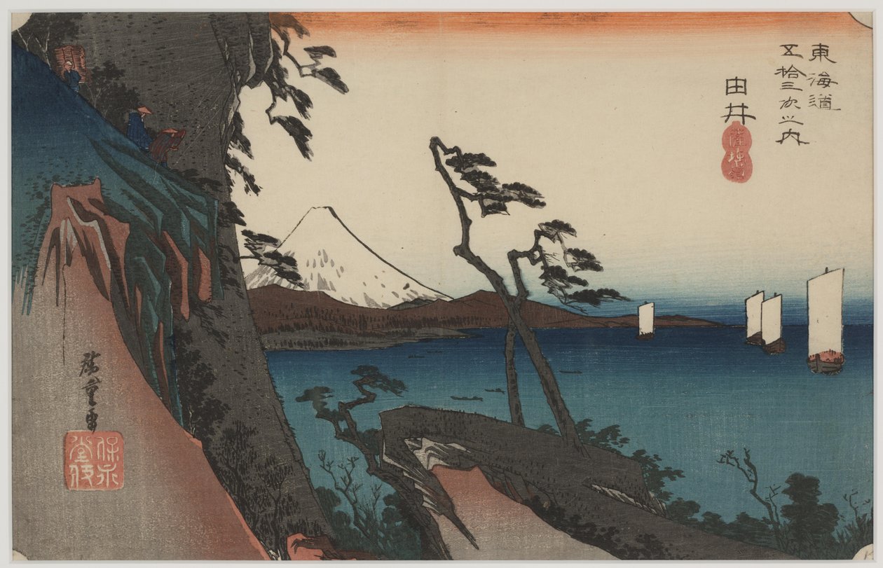 Passe Satta de Ando or Utagawa Hiroshige