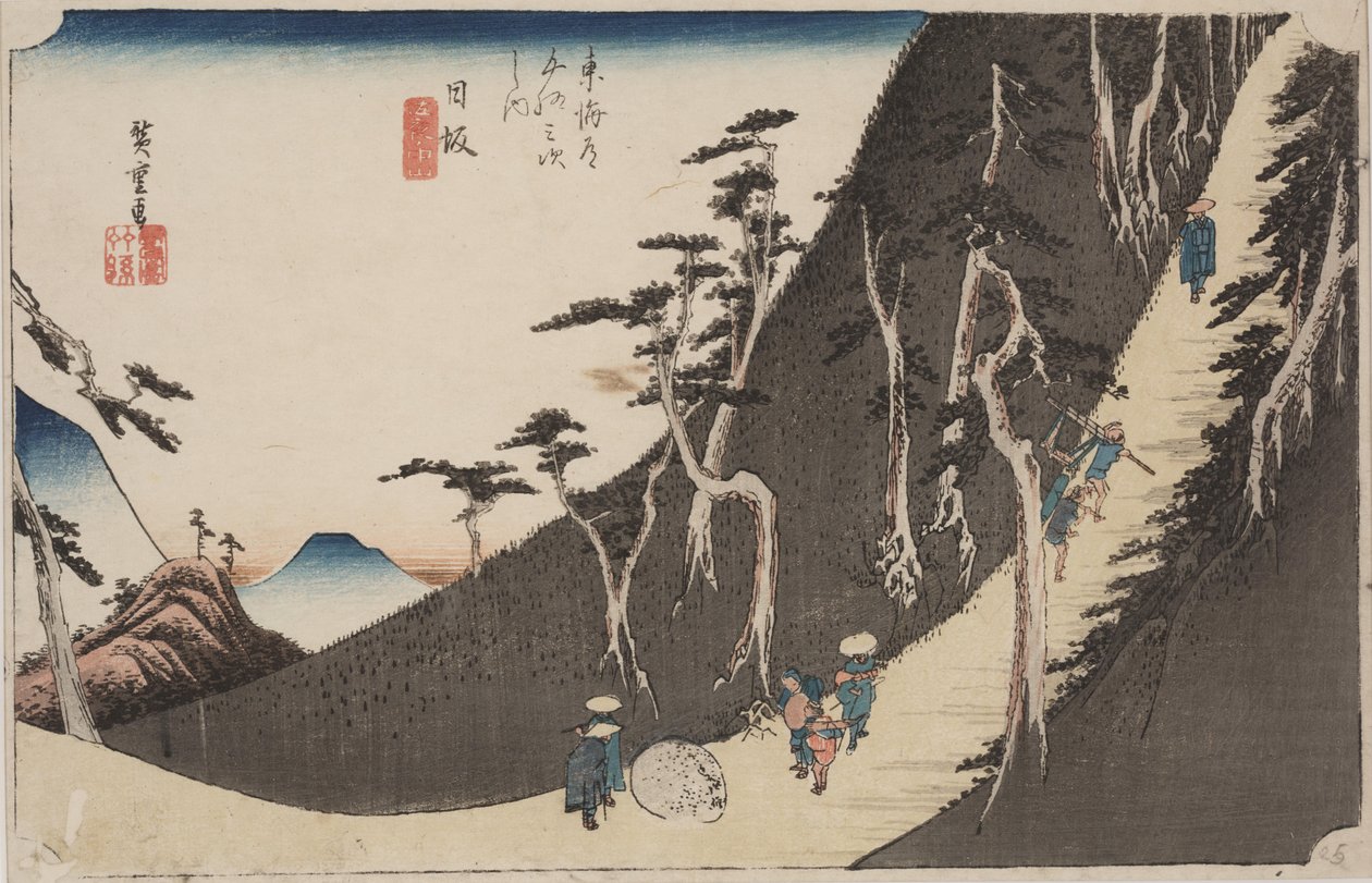 Sayo não Nakayama de Ando or Utagawa Hiroshige