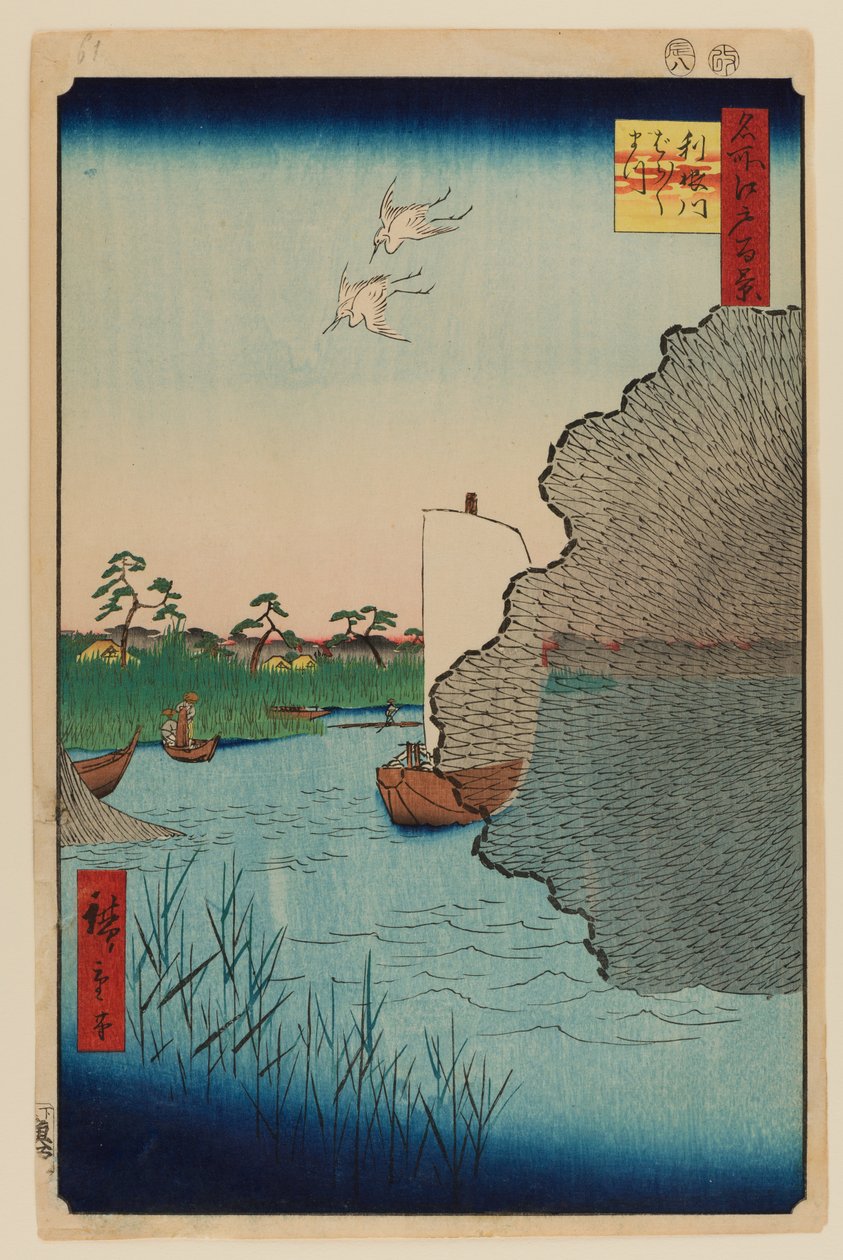 Pinheiros dispersos, Rio Tone de Ando or Utagawa Hiroshige