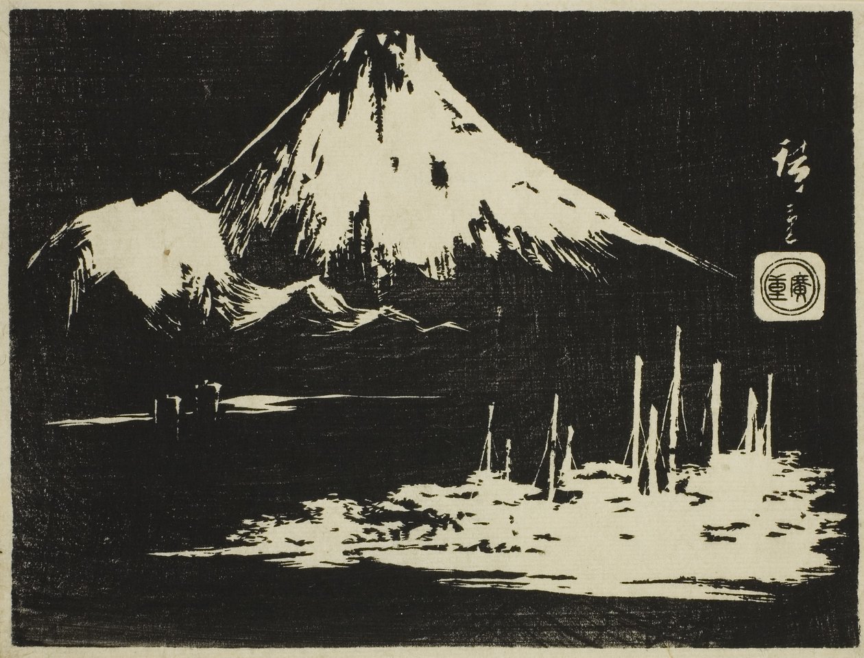 Seikenji Fuji, da série Mirror of Stone Rubbbings of Views of the Province (xilogravura; ishizuri-e, harimaze) de Ando or Utagawa Hiroshige