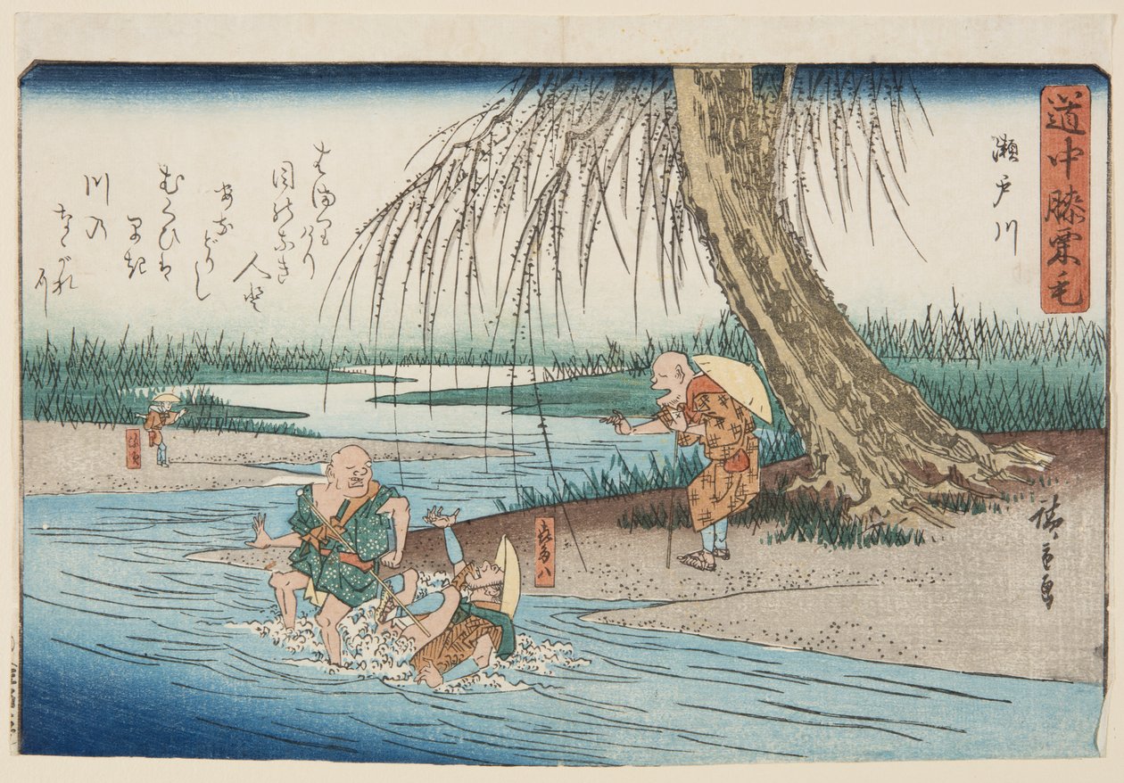 Rio Seto (Setogawa) (impressão em bloco de madeira a cores) de Ando or Utagawa Hiroshige