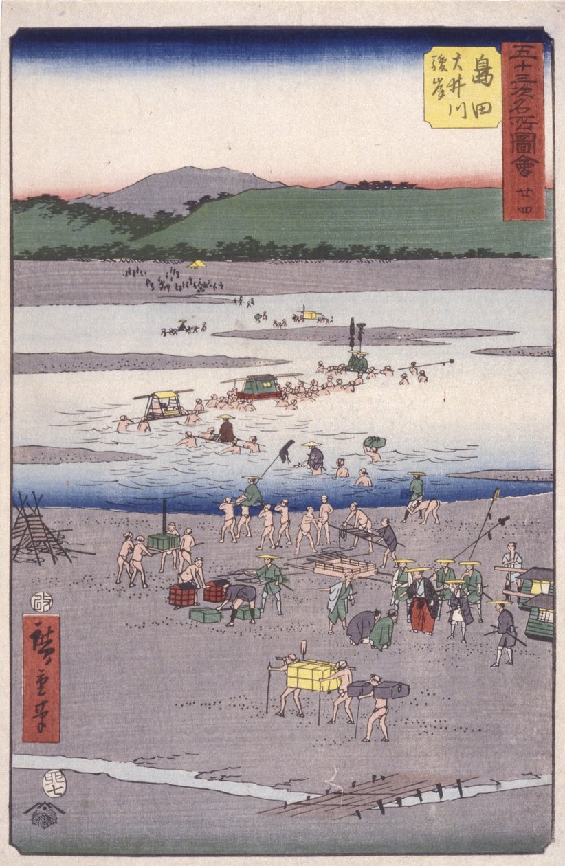 Shimada de Ando or Utagawa Hiroshige