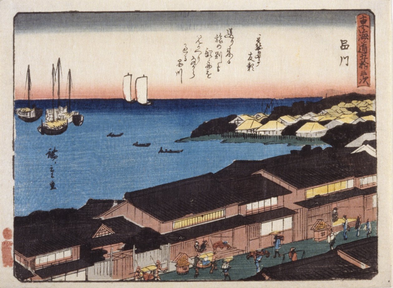 Shinagawa de Ando or Utagawa Hiroshige
