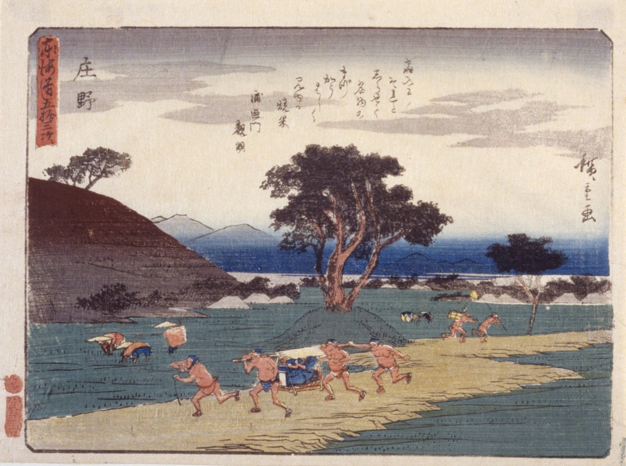 Shono de Ando or Utagawa Hiroshige