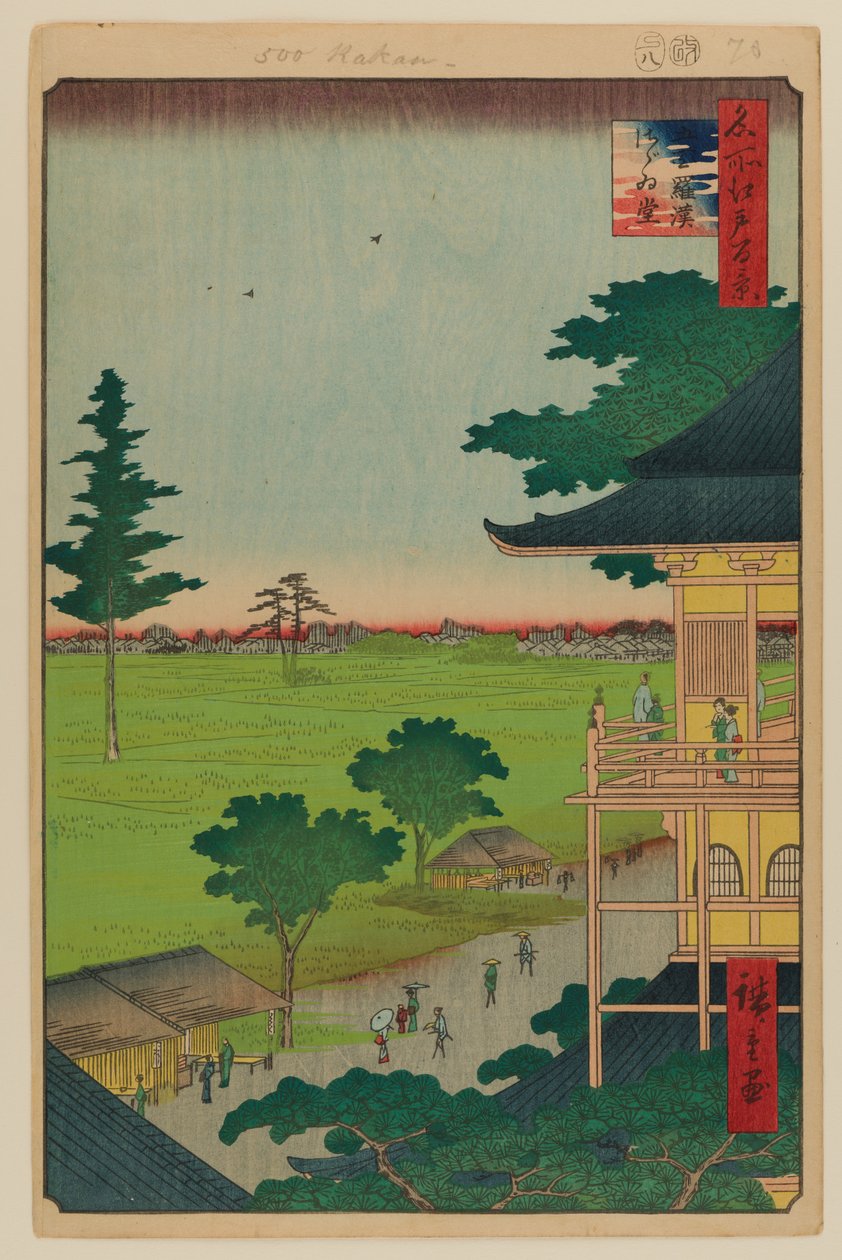 Salão em espiral, Templo dos Quinhentos Rakan de Ando or Utagawa Hiroshige
