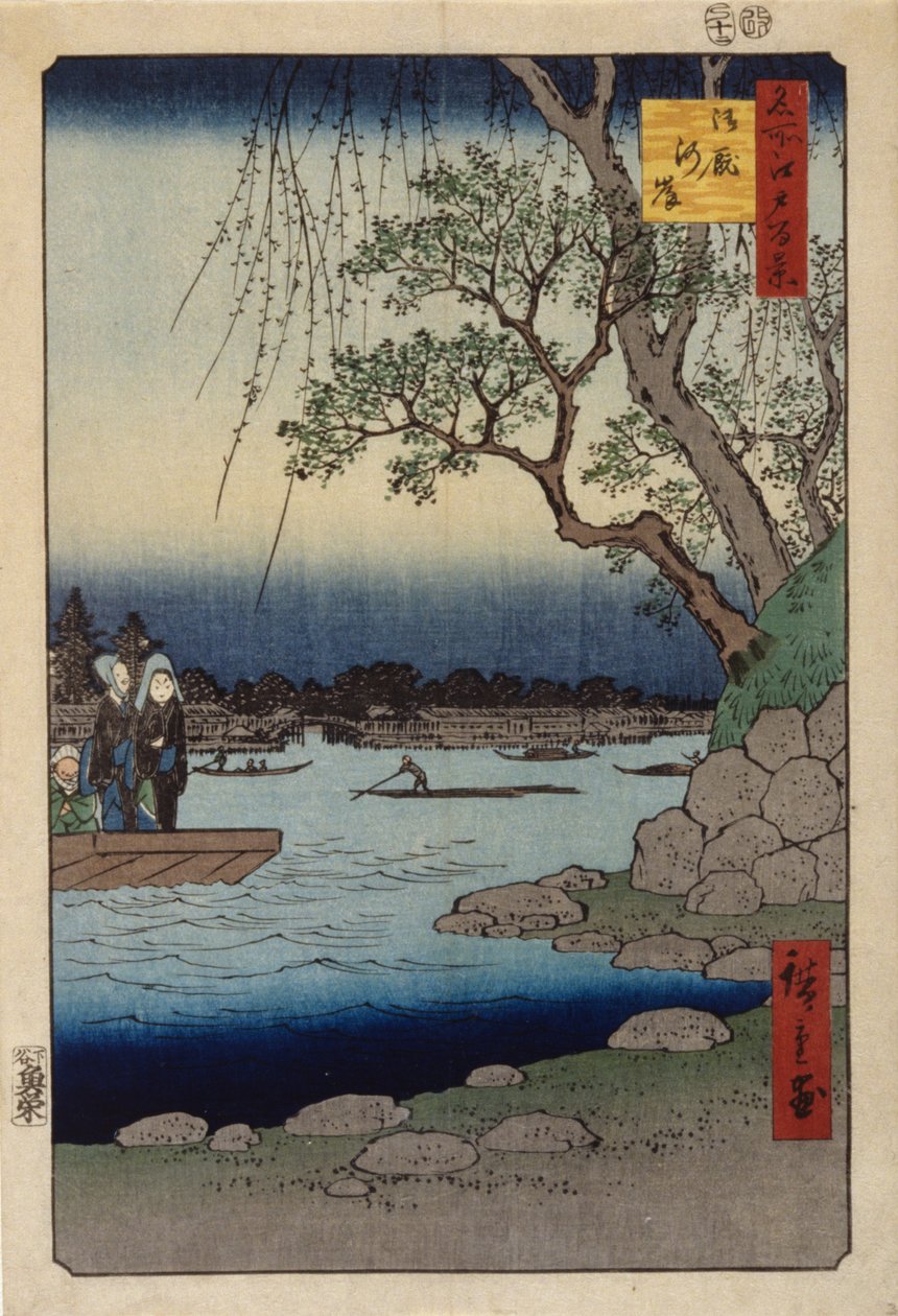 Estábulo Aterro (impressão em bloco de madeira a cores) de Ando or Utagawa Hiroshige