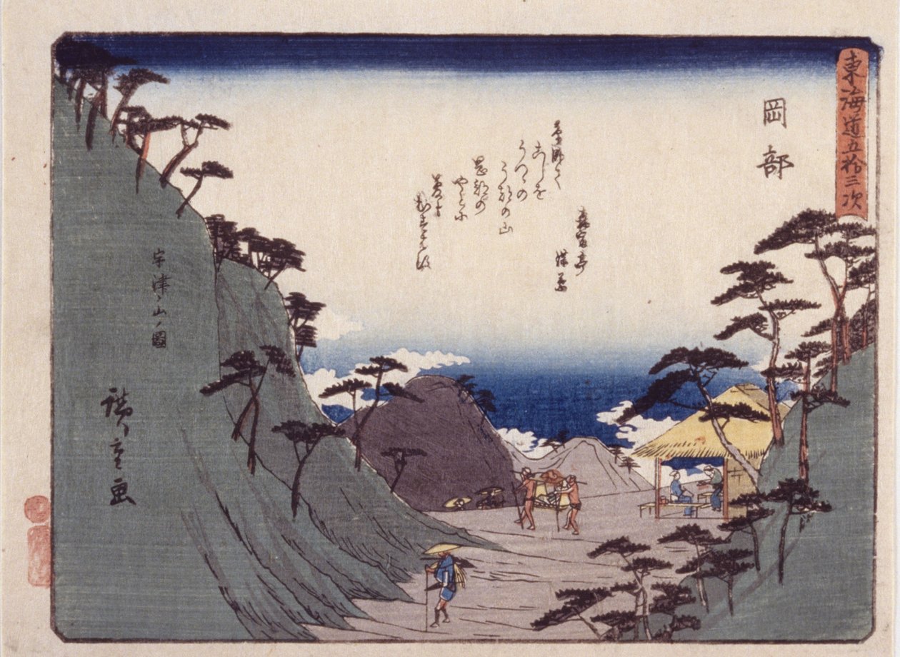 Estação 22, Okabe (impressão em bloco de madeira a cores) de Ando or Utagawa Hiroshige