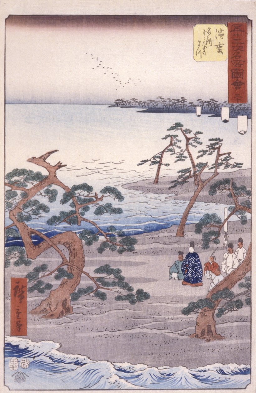 Estação 30, Hamamatsu (impressão em bloco de madeira a cores) de Ando or Utagawa Hiroshige